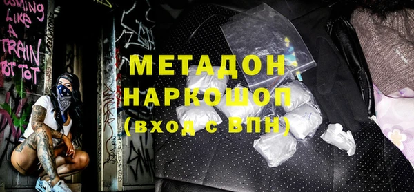 MDMA Premium VHQ Богородск